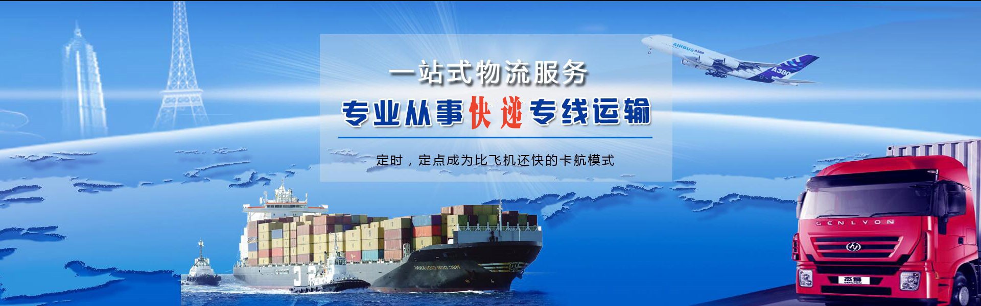 崇仁到北京物流公司-崇仁至北京物流专线-崇仁空运到北京-优时通物流有限公司