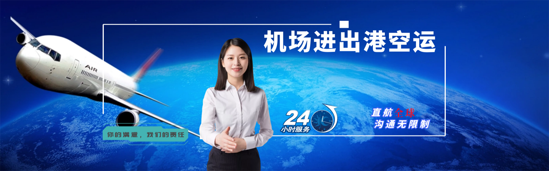崇仁到北京物流公司-崇仁至北京物流专线-崇仁空运到北京-优时通物流有限公司